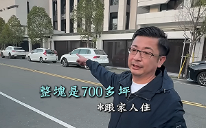 開箱700坪豪宅遭批炫富！ 謝典霖駁奢華裝潢：電費1月上看5萬 