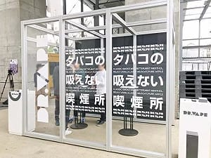 戶外吸菸室屬「室內吸菸」? 北市推無菸城市碰壁 網酸 : 中央發包「小吃店都能來蓋」