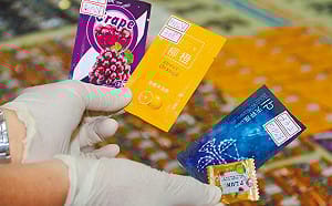 過年跑趴小心！可愛包裝恐是奪命毒藥  食藥署：拒絕同儕慫恿嘗試不明食品