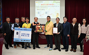 銘金科技捐贈液晶靜脈定位儀 落實科技輔助、人本照護