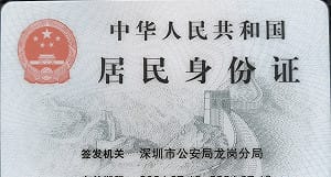 台籍名人入籍中國？八炯突曬「中共身分證」曝：正面照好精彩