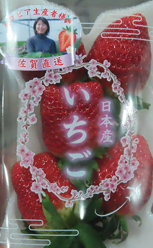 邊境攔14項違規不合格！草莓、餐飲包裝紙袋也中標