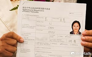 李貞秀稱申請放棄中國籍遭拒  他揪「5大疑點」：臨時亂填的！根本沒申請