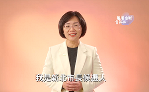 (影) 福利來了！蘇巧慧拋政見：0–6歲免醫療部分負擔、假牙補助5萬