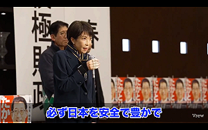 (影) 高市早苗「無麥克風演說」意外爆紅! 這貼心原因感動無數日網友...