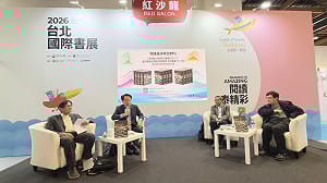 專論》台獨聯盟盟員 — 一群最容易被忽略的政治受難者