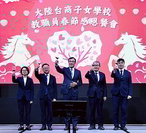 蘇嘉全：搭建串聯世界各地台校平台  培育優秀下一代