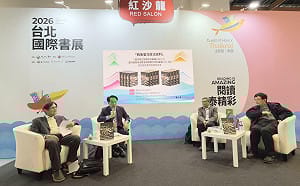 專論》台獨聯盟盟員 — 一群最容易被忽略的政治受難者