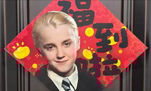 中國春聯全是馬份? 《哈利波特》反派意外諧音成馬年迎福新寵