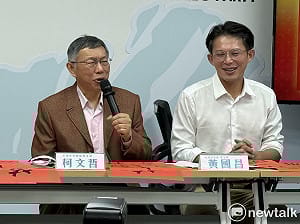 黃國昌轟谷立言「介入台灣內政」！周軒：親共路線跟柯文哲區別 最可怕未爆彈