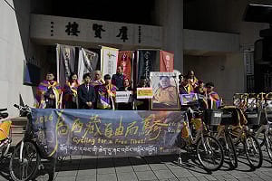 310西藏抗暴67週年 藏台連線示警中共「跨境鎮壓」：威權黑手已伸向海外