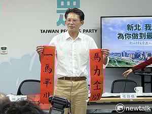 春聯揮毫「一馬平川」暗示超過李四川？黃國昌：不要太多政治聯想 