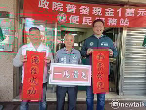 (影)綠營中市議員提名啟動 3~4區競爭激烈需以民調決勝負