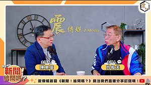 死守新北？尚毅夫示警黃國昌兩條路：藍白合恐就此翻船