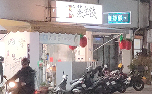 台中小吃店攻擊案！50歲男當母面無預警「持刀刺人」凌晨遭逮 