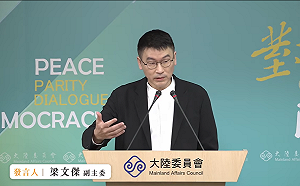 中國開放上海民眾赴金馬旅遊  陸委會：依正常程序處理