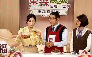 黃偉哲再登電視直播  力推台南東山窯燒龍眼乾30分鐘1600公斤銷售一空