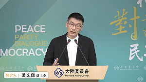 為了不讓李貞秀為難  陸委會：索資也會用最嚴格的條件處理