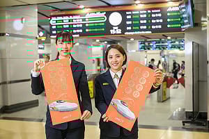 鐵道迷必衝！高鐵限量「新世代列車」春聯  2/10起各車站免費取