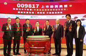 不飛日本也能買不動產  ETF009817掛牌 衝上50億元規模