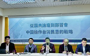 為川習會鋪路？學者揭露中國對台「民意操作戰」 真目標直指美國