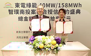 首創儲能Tolling模式！永豐銀行13億元聯貸助攻淨零轉型