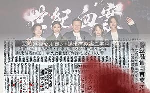 《世紀血案》惹議！唯一目擊現場記者吳國棟：一段不忍回想的歷史