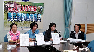 給予青農返鄉誘因 藍委提納職災與醫療補助