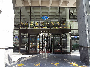 榮民民營化移轉業務延宕7年 監院要求改善