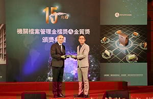 新聞檔案保存妥善 高市新聞局獲「金檔獎」