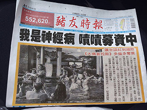 梁岱琦觀點》豬頭皮復刻《我是神經病》也復刻自己的熱血青春