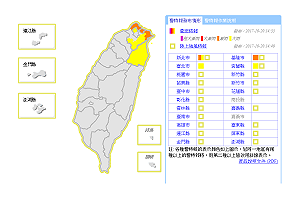 快訊》東北風影響 北北基宜豪、大雨來襲！