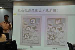 搶救漫畫史料  鄭麗君：台中水湳智慧城設立「國家漫畫博物館」