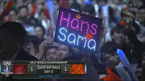 英雄聯盟世界賽》八強賽BO5  MSF第二局爆冷門打掛SKT