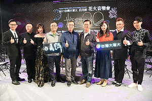 日月潭花火音樂會登場    2萬5千人聆聽