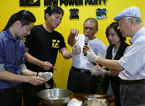 時力宜蘭黨部成立 自勉「治大國若烹小鮮」