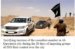 IS佔領敘利亞城鎮3周 處決上百居民