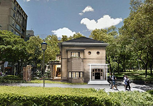 都更開先例 陳茂通故居由建商出資遷至康樂公園