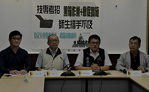 技專考招爭議   教部：技專採計專題製作延108學年實施