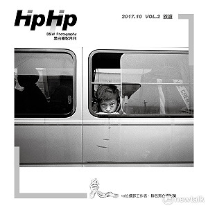 網媒盛行　《Hip-Hip》黑白攝影刊物倡議慢閱讀