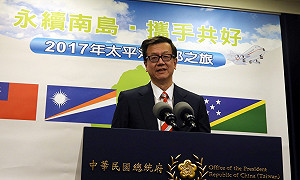 蔡總統南太拼外交   夏威夷、關島行程未公開