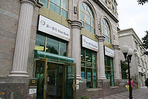 慶富案銀行最大虧損125億   一銀受害最大