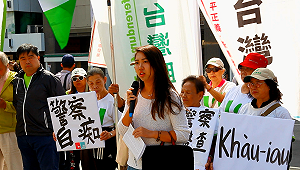 中華民國警察恨台灣? 獨派抗議中壢逮捕事件