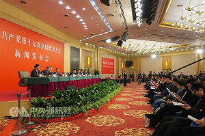 19大不提GDP翻倍 陸：落實新發展