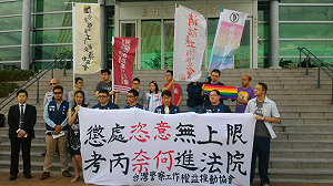 長髮警員遭懲敗訴  協會 : 政府帶頭性別歧視