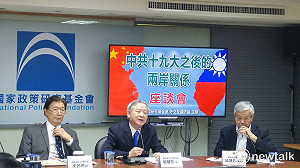 中國訂定統一時程表？藍營：沒有武統急迫性