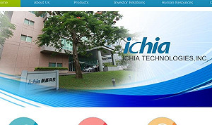 毅嘉科技涉違證交法 檢調兵分16路搜索