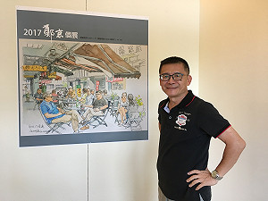 人物狂想曲》「鄭京」正經開個展  經濟日報第一位也是最後一位漫畫記者