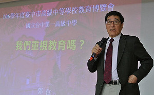 我們重視教育嗎？ 郭位：為何空汙如此嚴重