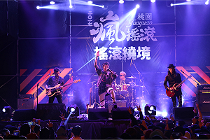 這不是同志遊行 是魏如萱搖滾繞境